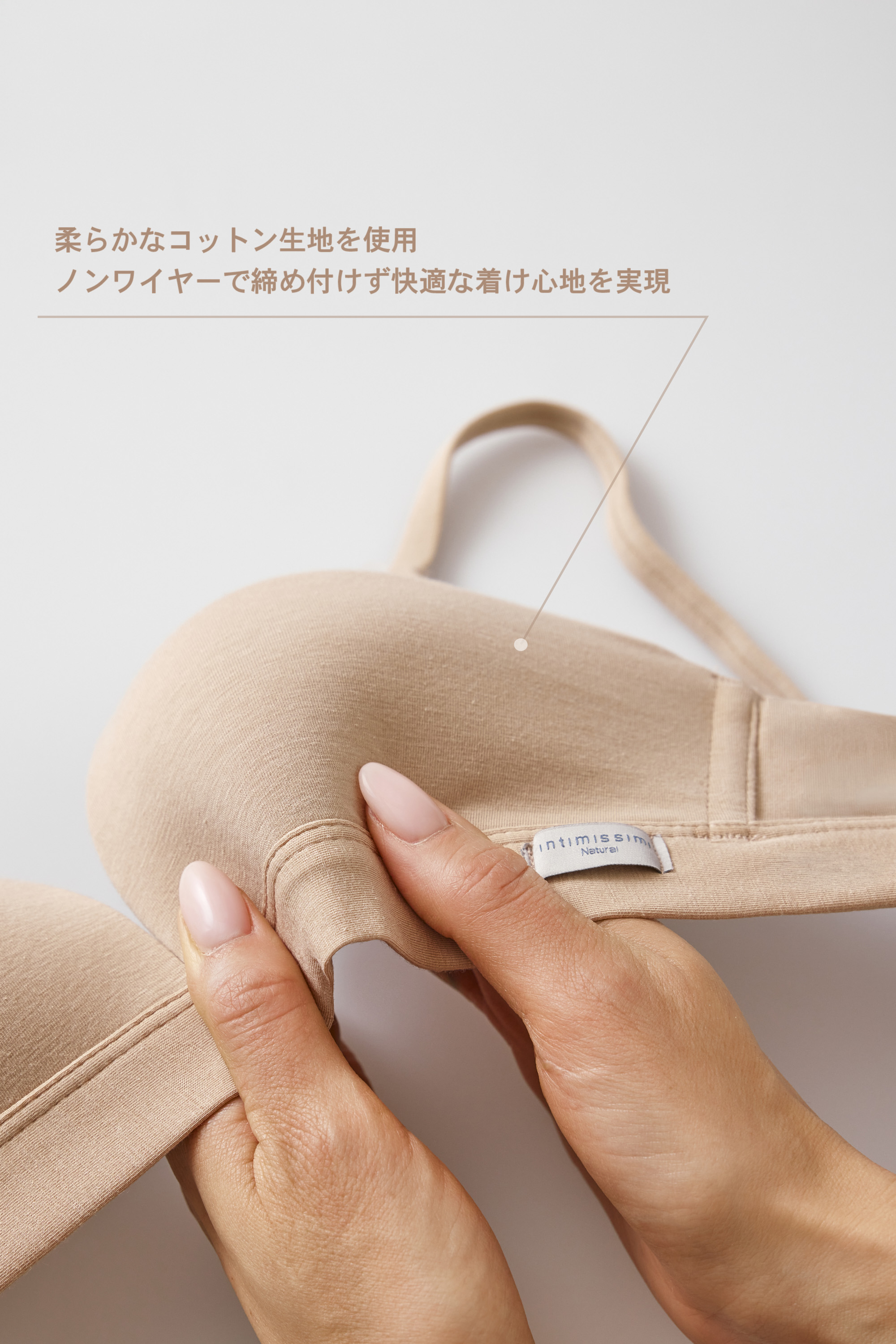 Tiziana コットン トライアングルブラ