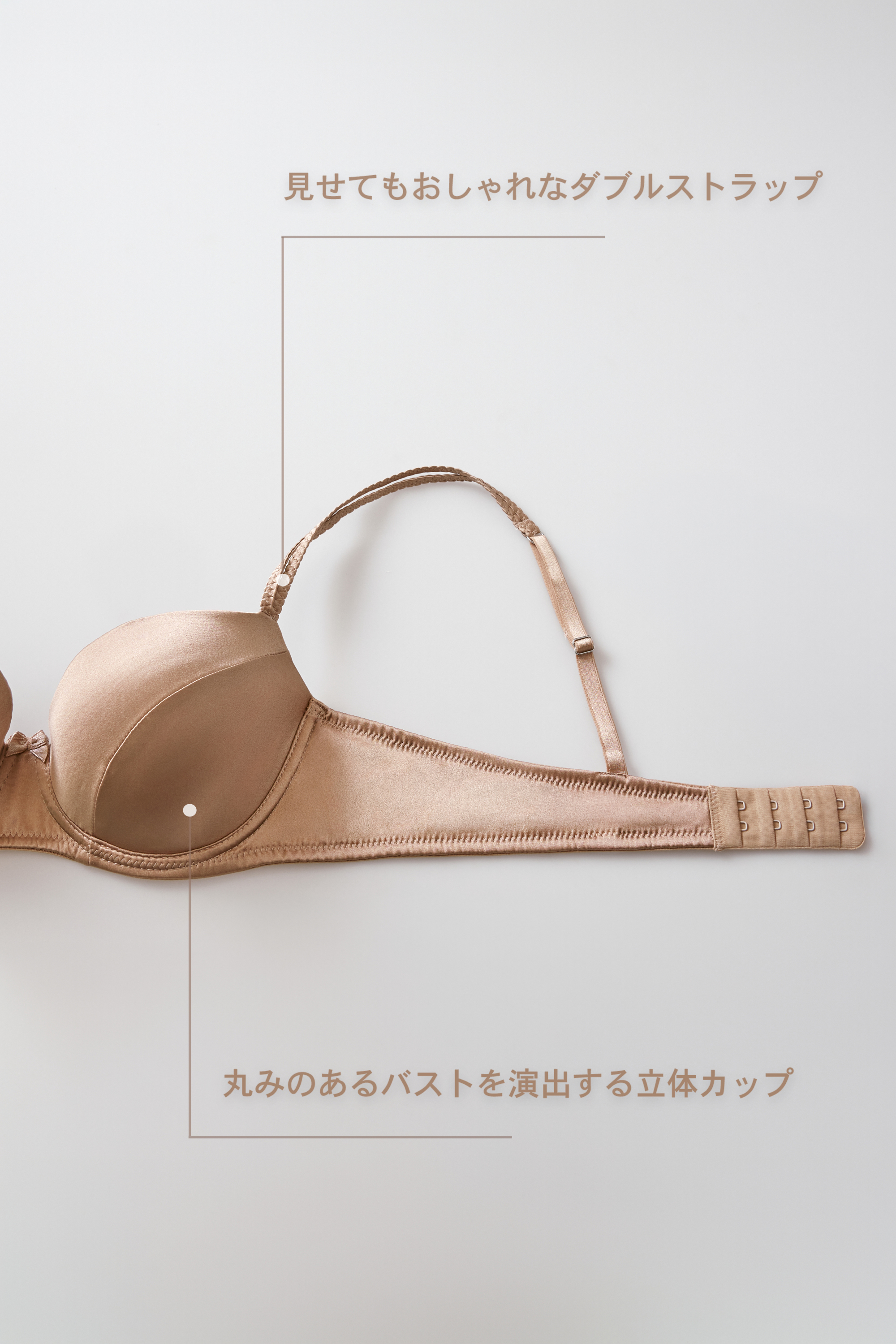 Sofia シルク バルコネットブラ