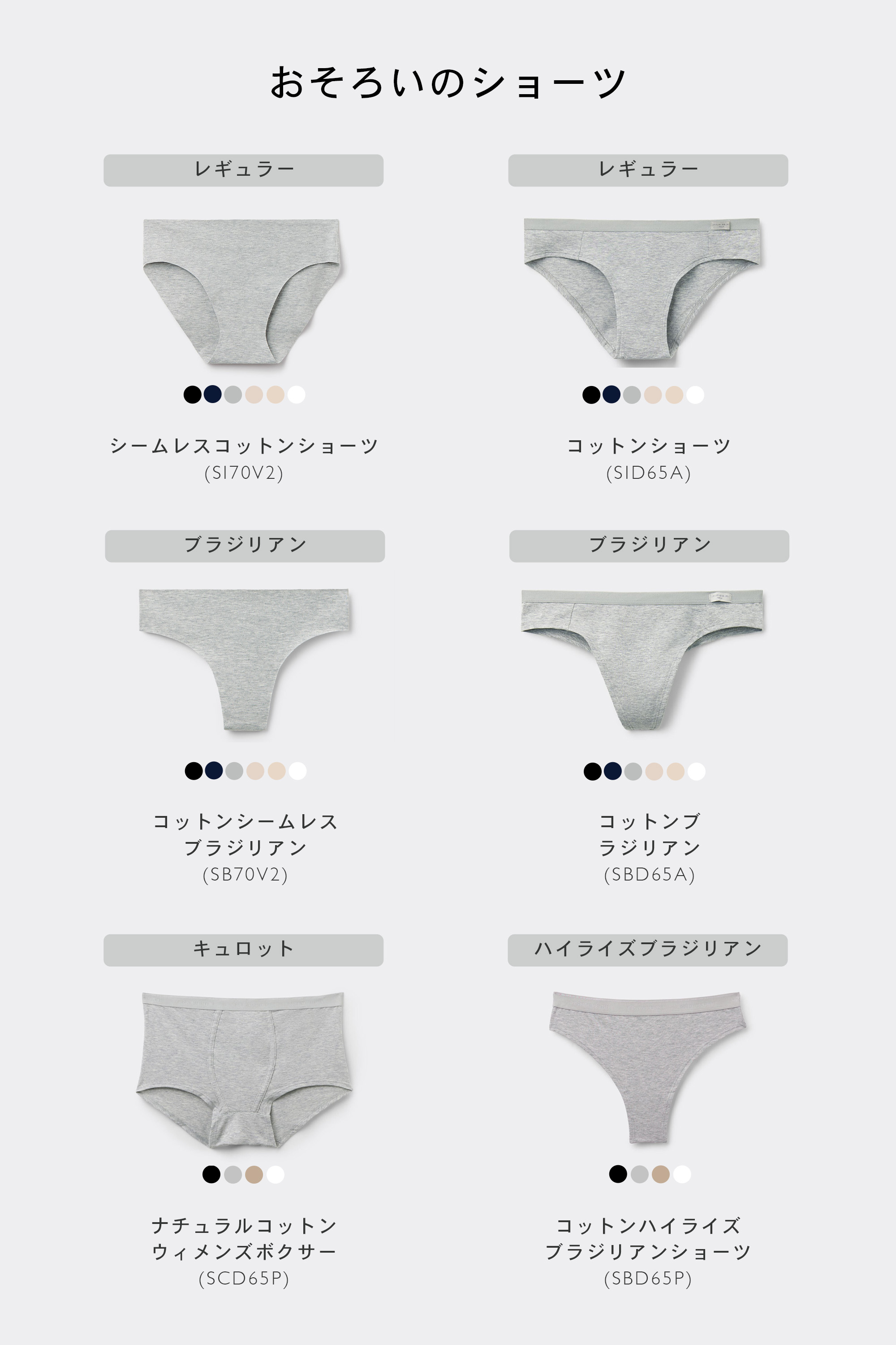 Tiziana コットン トライアングルブラ