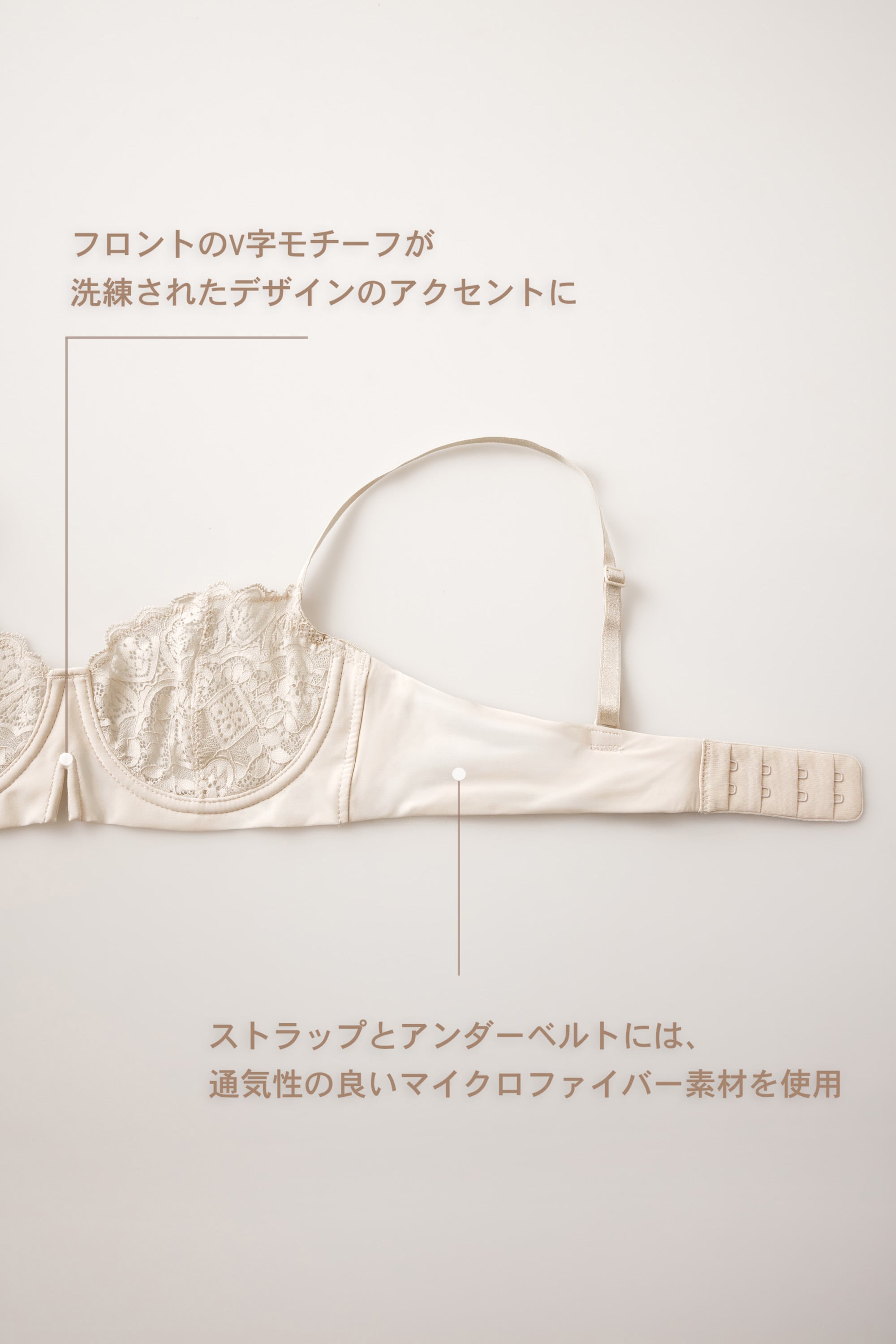Denise レース バルコネットブラ