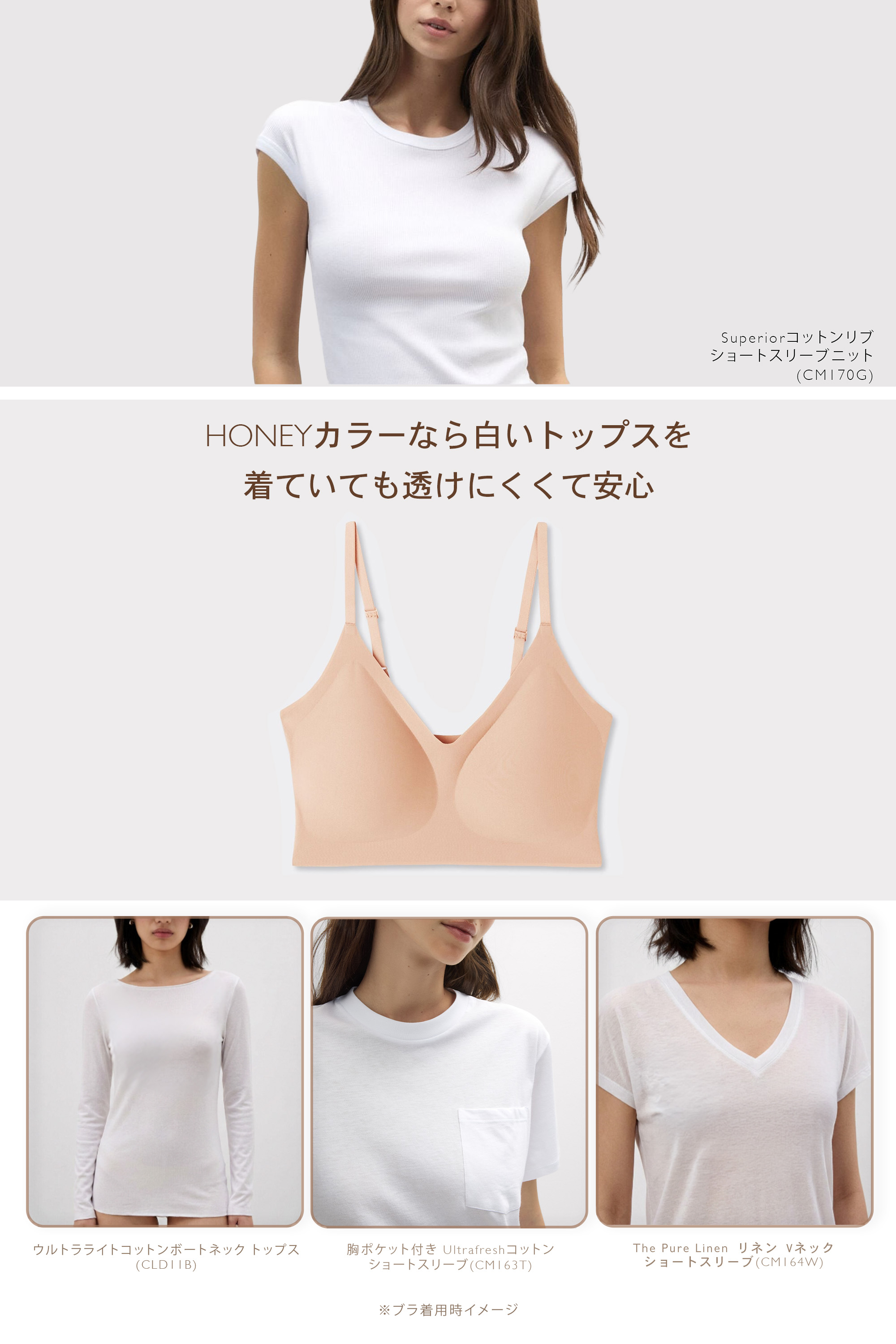 マイクロファイバー Eri ブラトップ