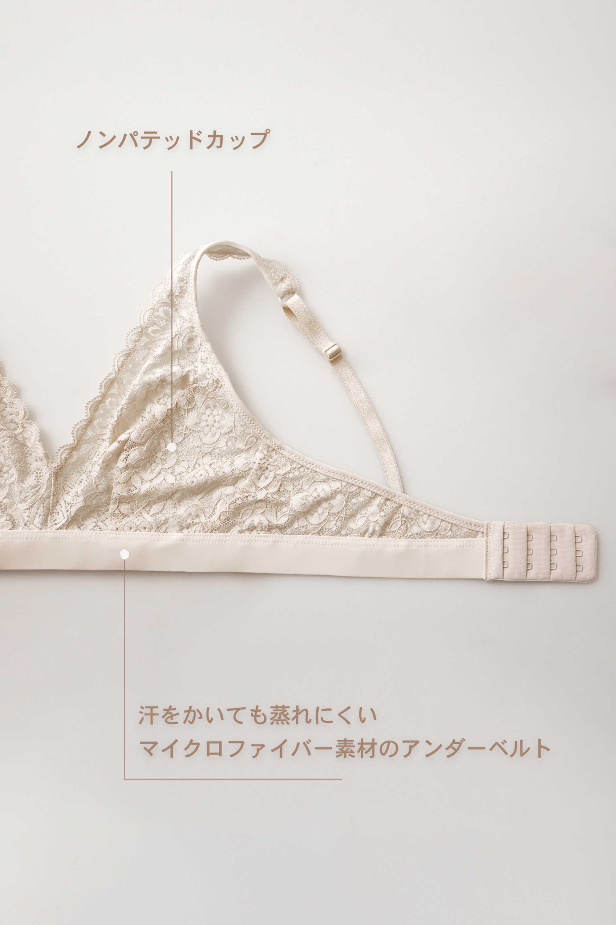 Lara レース トライアングルブラ