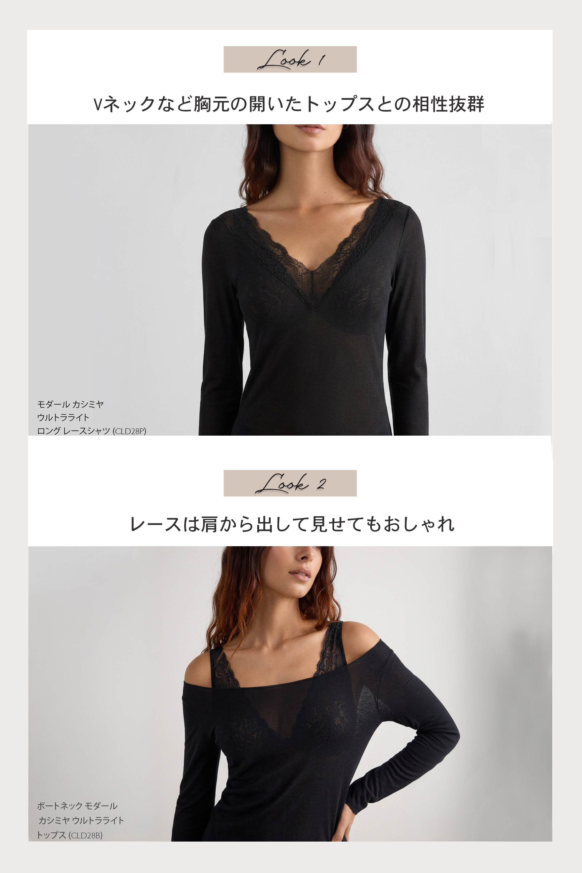 Elena レース バルコネットブラ