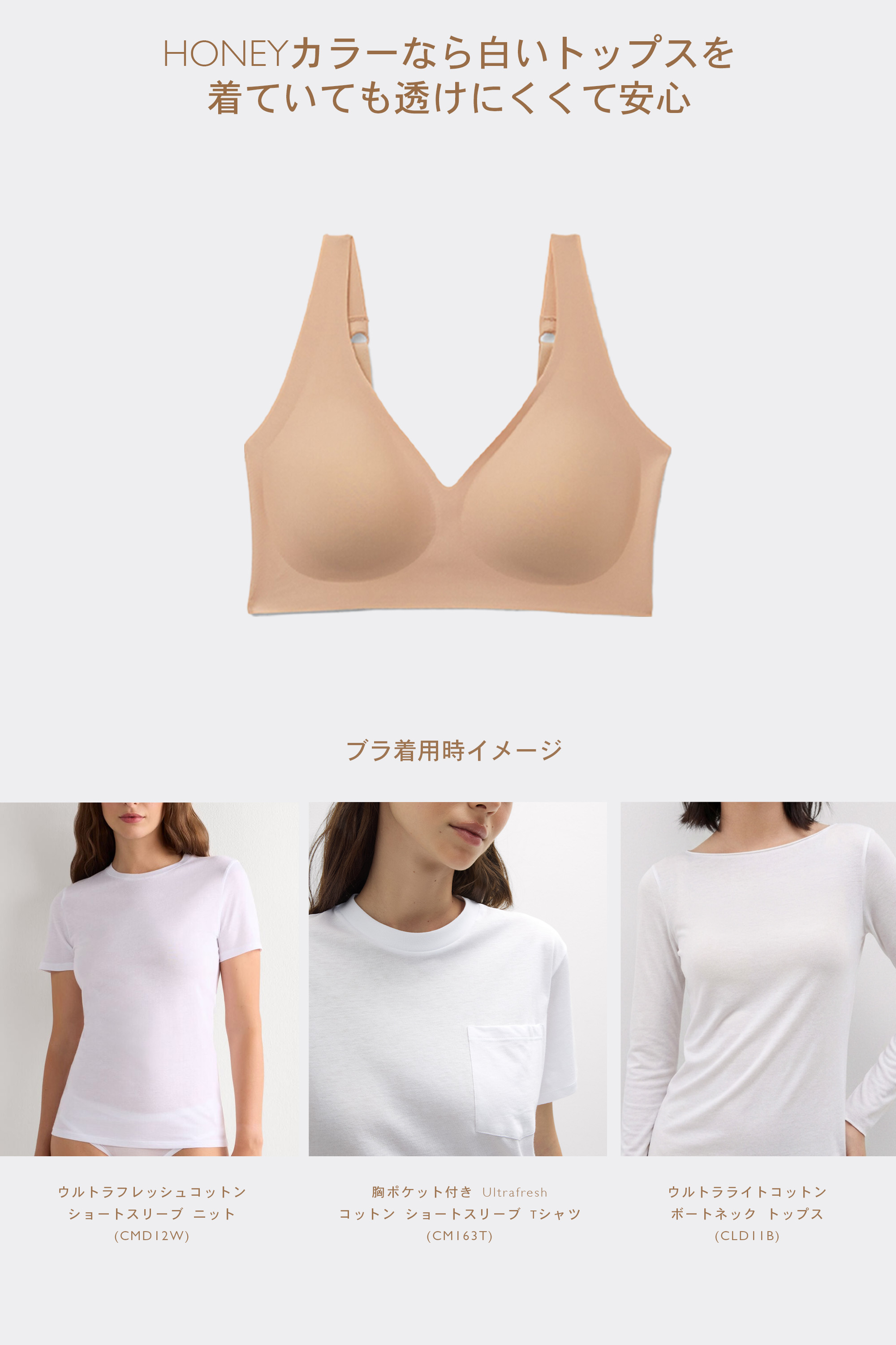 Aria マイクロファイバー ブラトップ