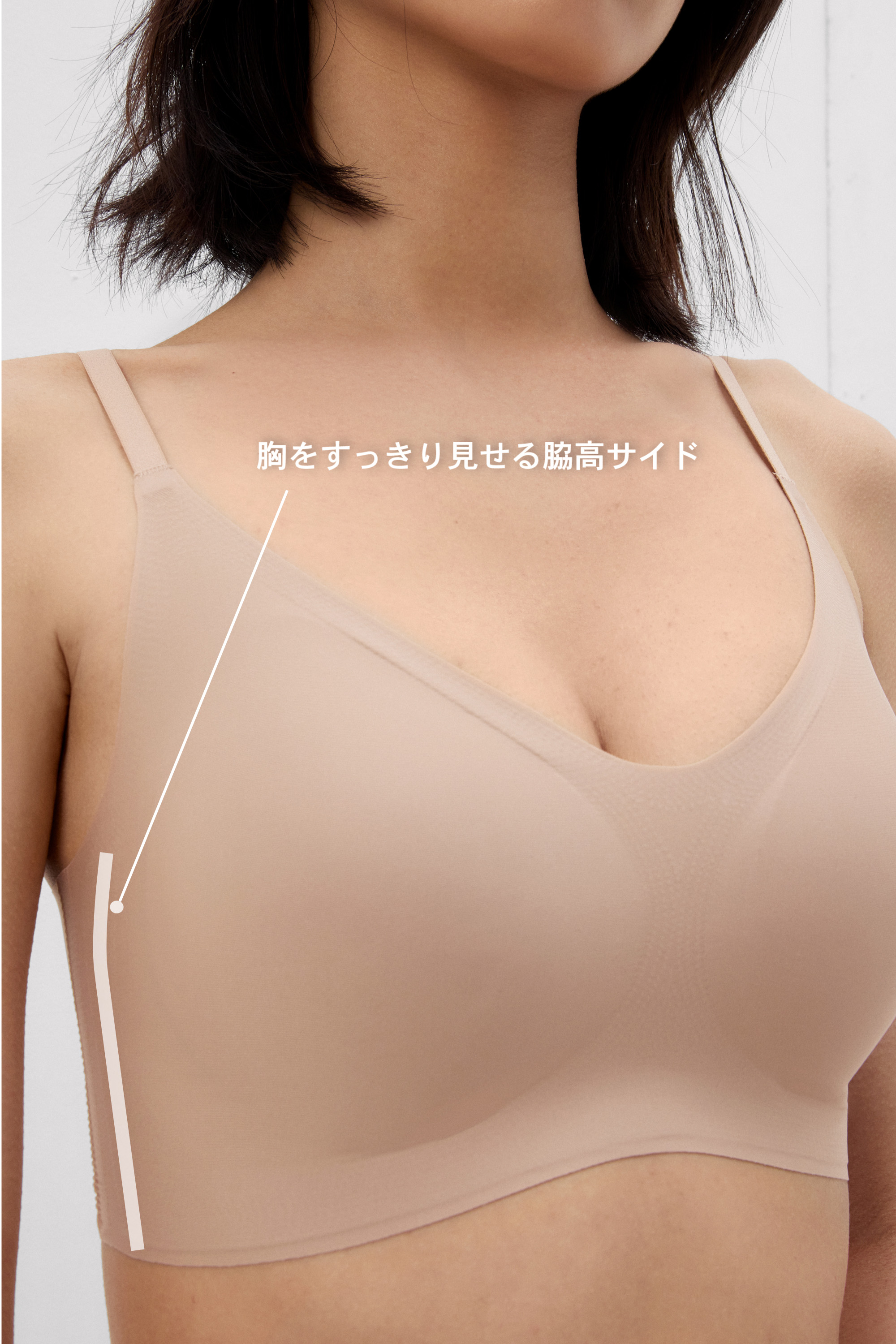 マイクロファイバー Eri ブラトップ