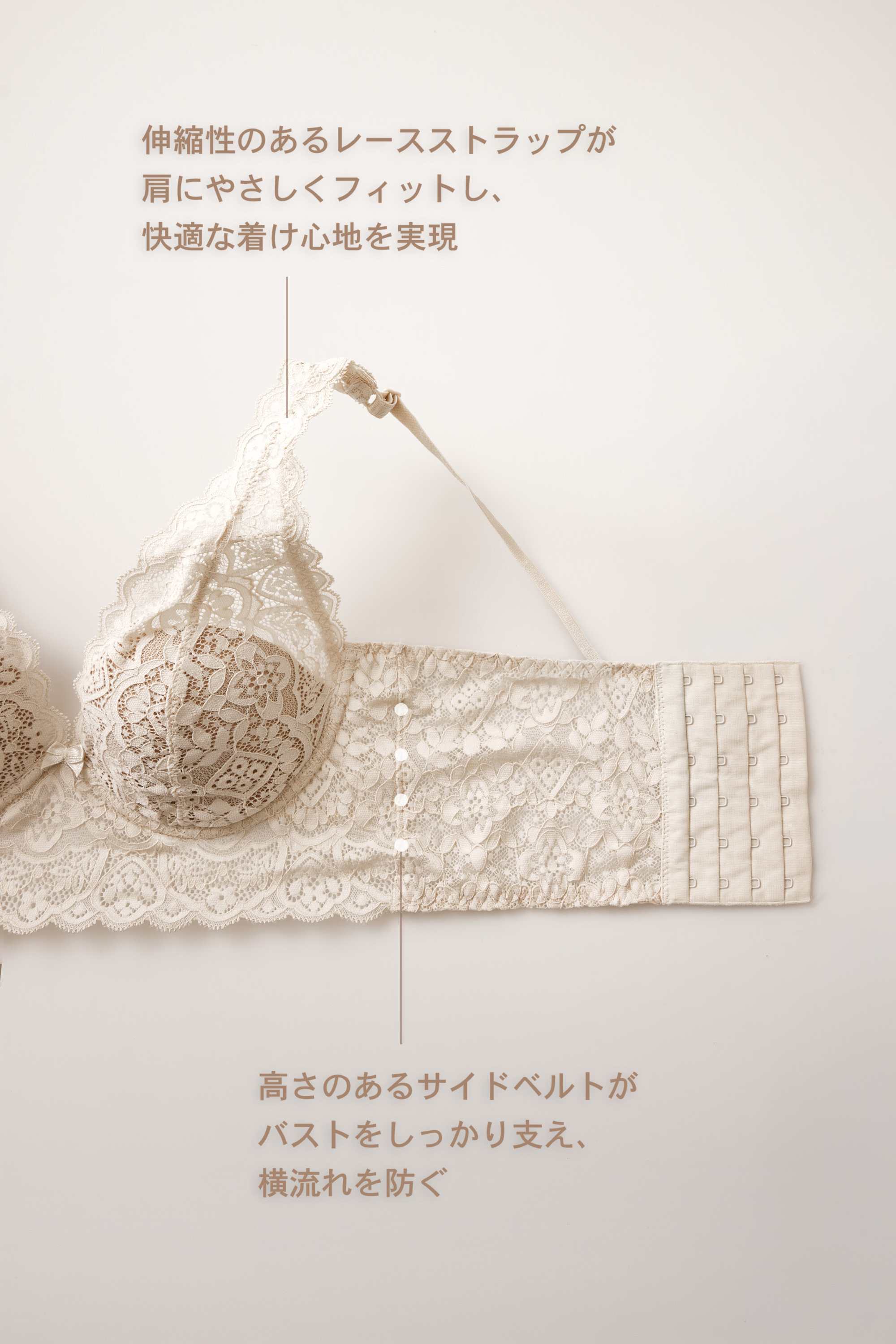 Eleonora レース ブラジャー