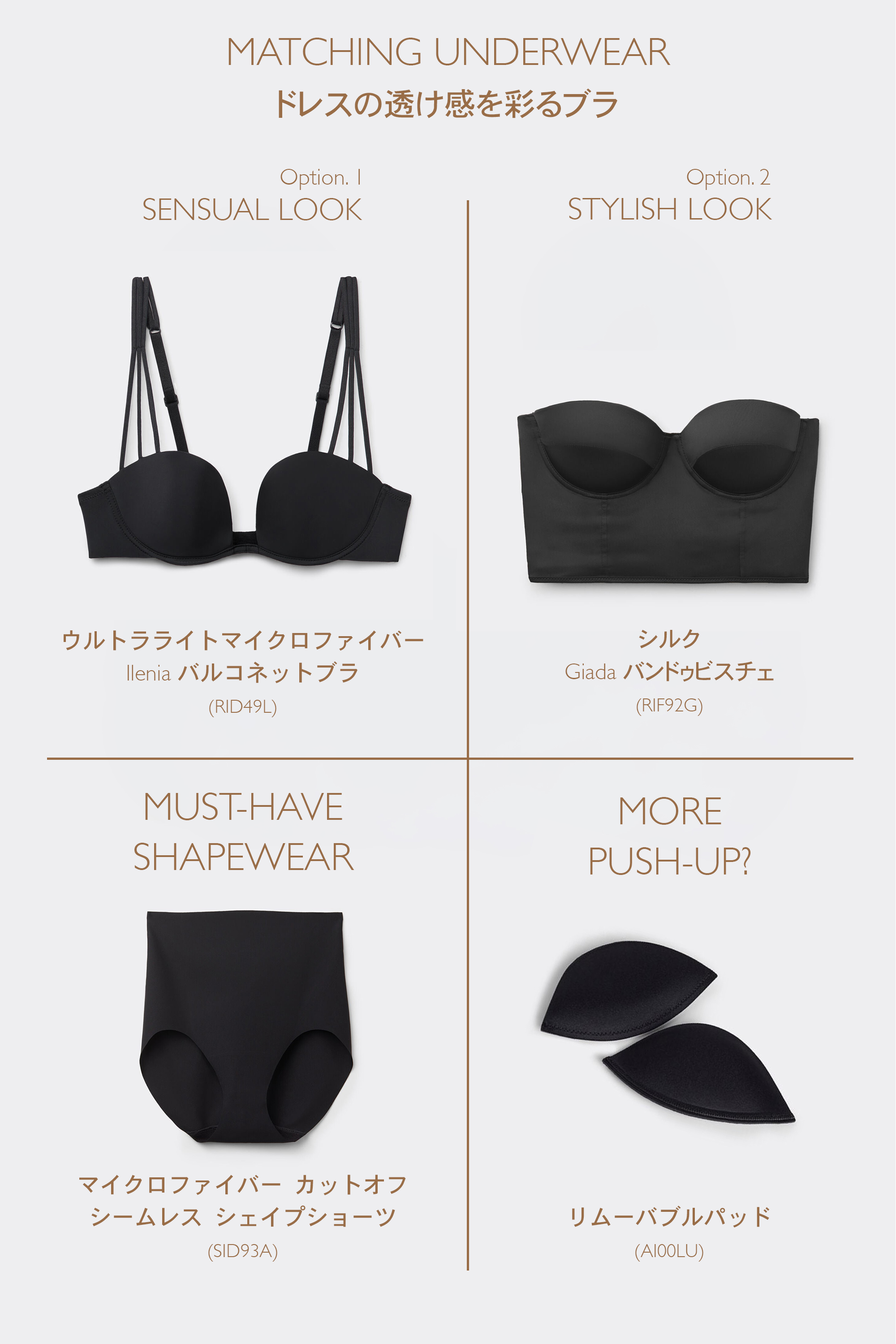 ストレッチレース ロングスリーブ ドレス