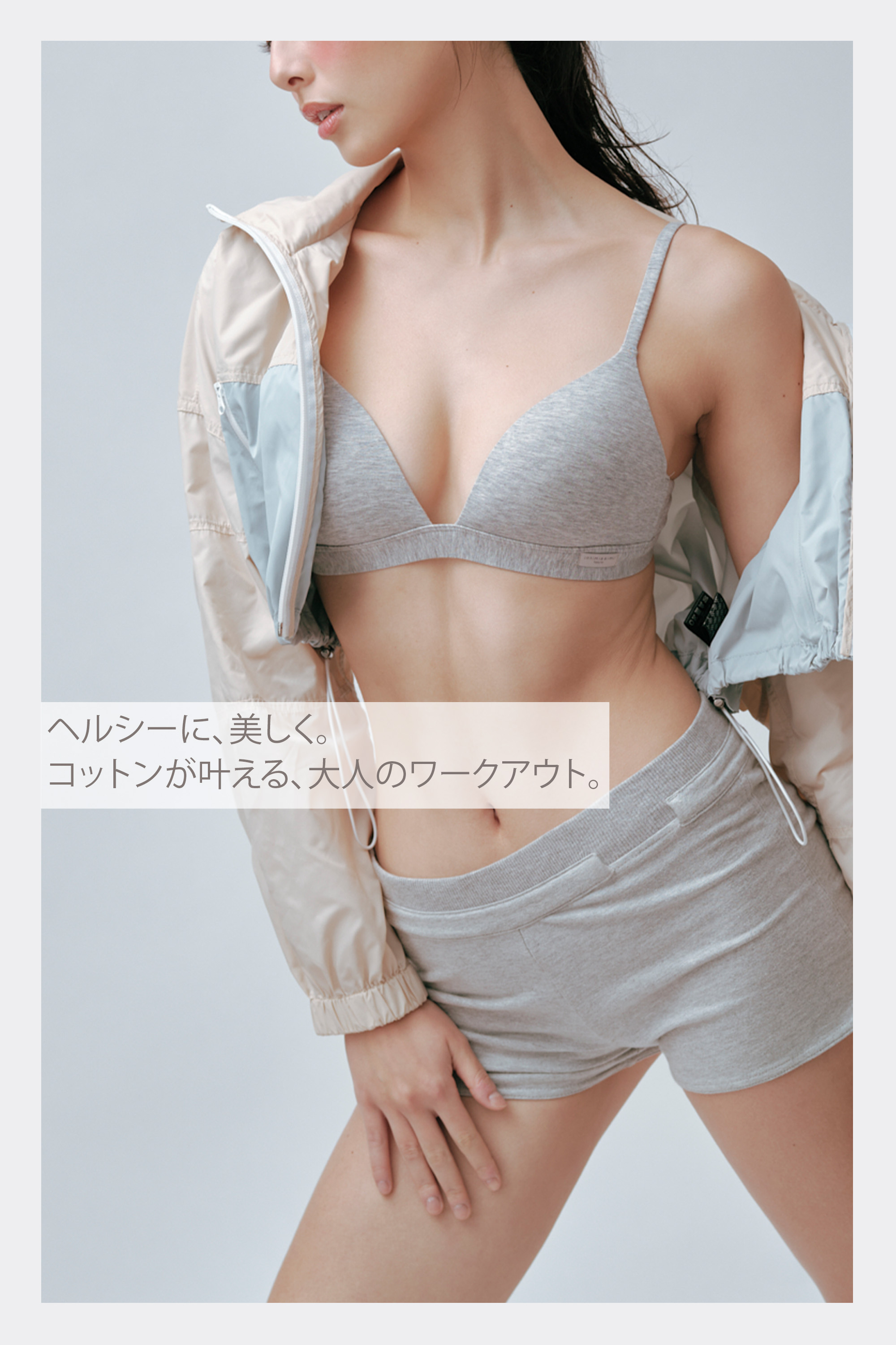 Tiziana コットン トライアングルブラ
