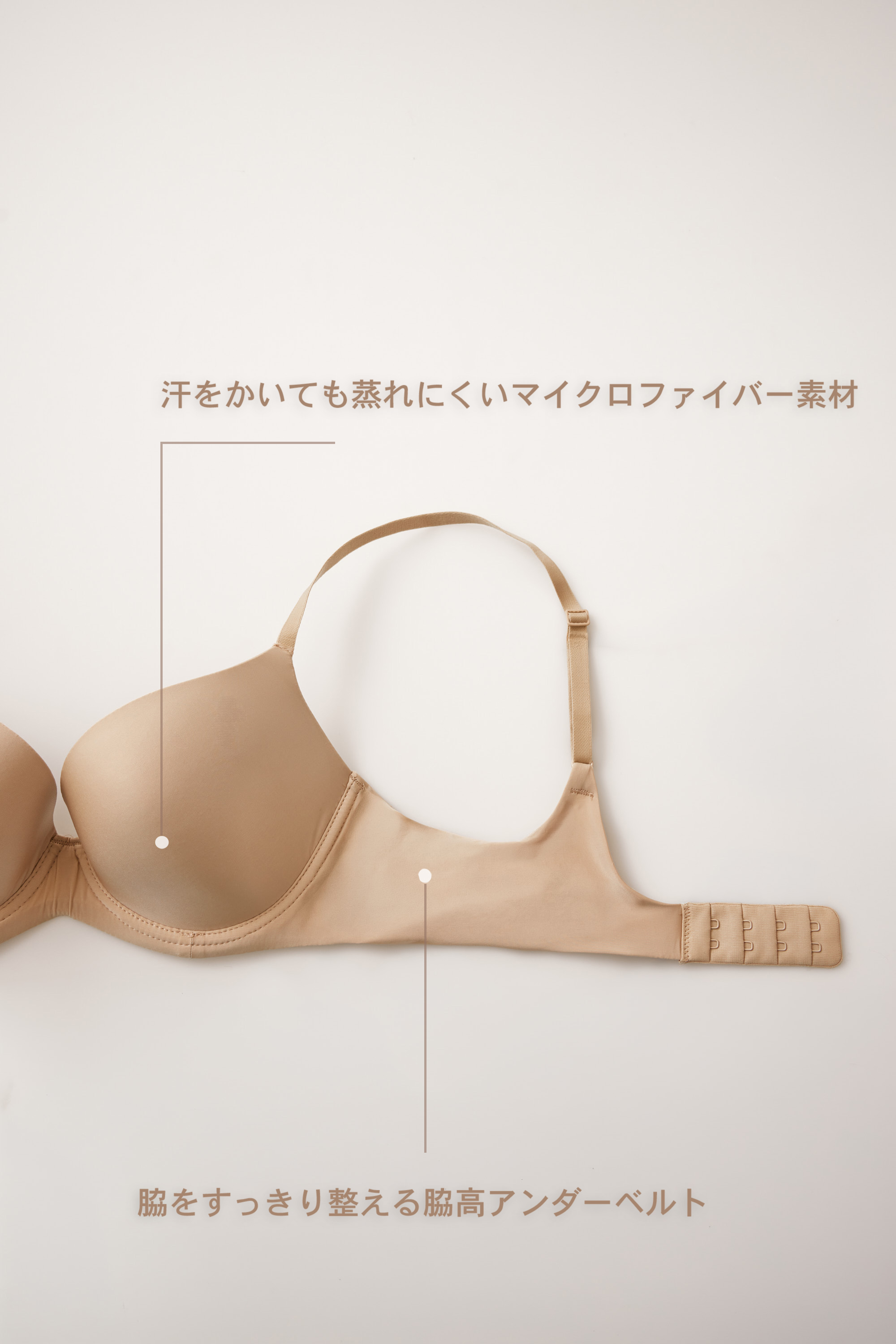 Irina マイクロファイバー バルコネットブラ